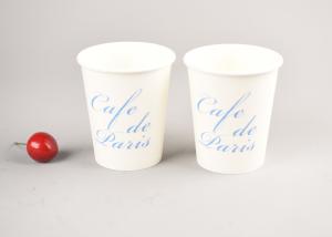 China 250ml Juice Recyclable Christmas Paper Cups For Hot Drinks With Logo Printing factory
