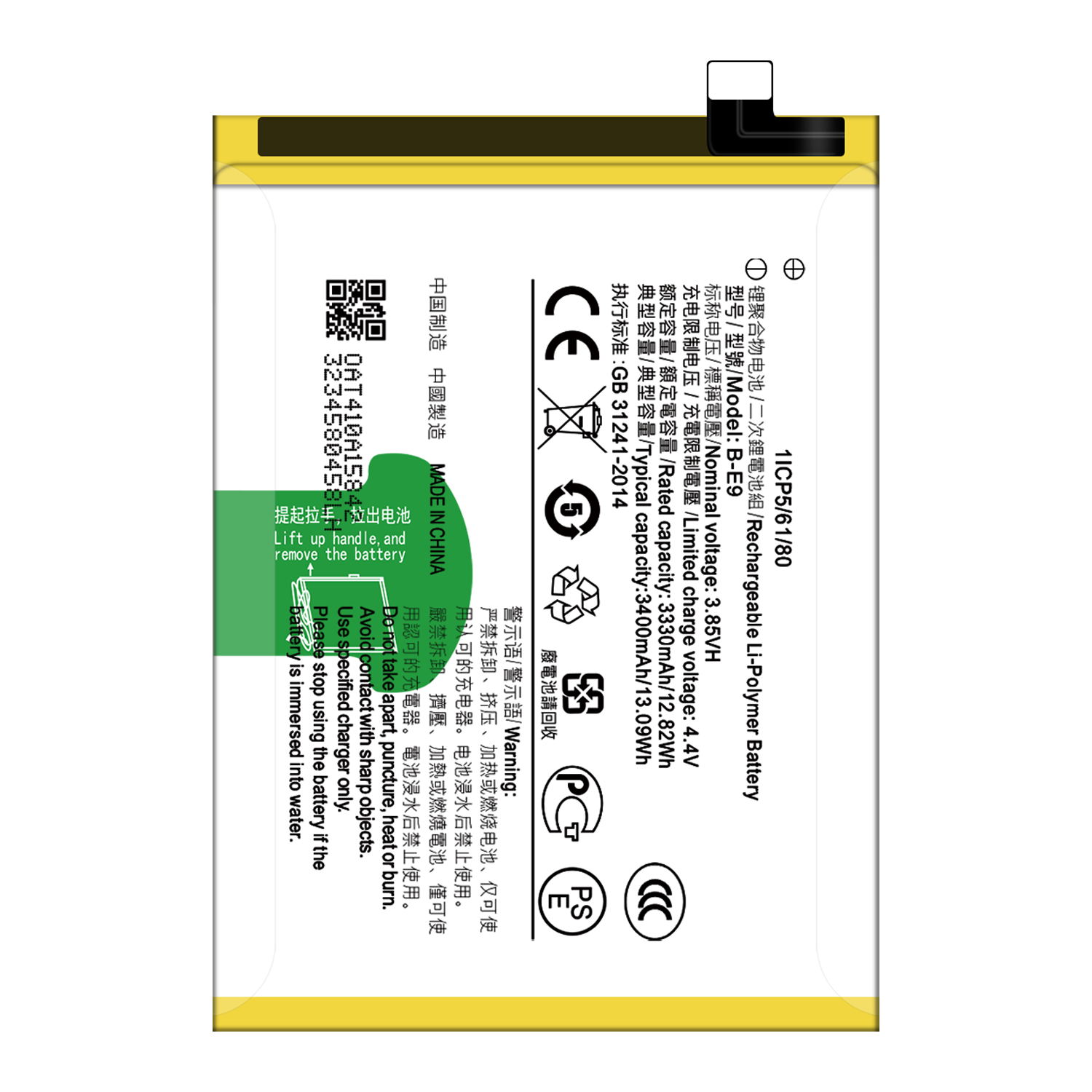 VIVO X23 Mobile Phone Battery B-E9 3.85V 3400mAh with Double IC Protection and Powerful