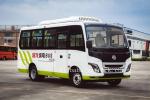 Diesel Powered 20 Seat Electric Bus For Public Transportation And Passenger