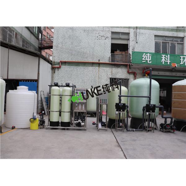 China 1000L RO Water Treatment Plant With Softener To Remove Hardness factory