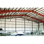 Prebuilt Mobile Prefab Metal Airplane Hangar With C.Z Shape Steel Channel