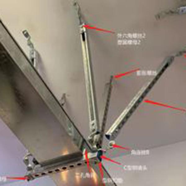 China Shakeproof Seismic Retrofit Brackets Galvanized Earthquake Foundation Bracing factory