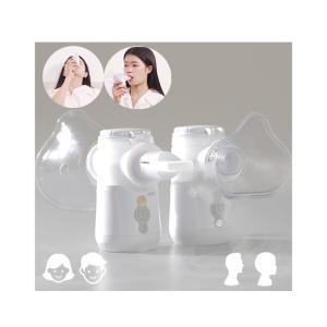 China Kids Asthma Nebulizer Machine Portable Removable Battery Bronchus factory