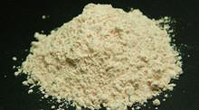 China Holmium Oxide factory