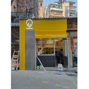 Home Integrated Folding Window System Compatible with Voice Control Systems for