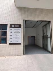 JIAXING H&G BOND TRADING CO.,LTD