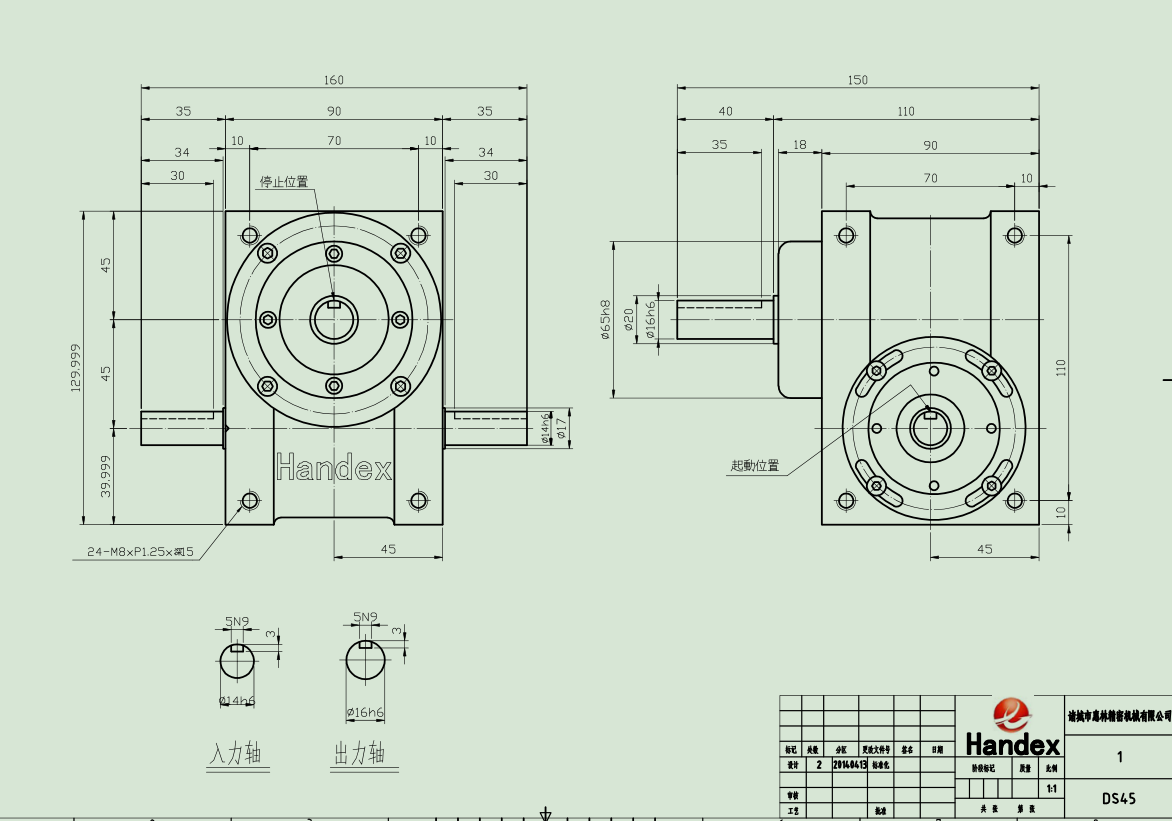 DS 45DS-2-180 Mask Machine Cam Indexer Cam Indexing Drive Dividing Head