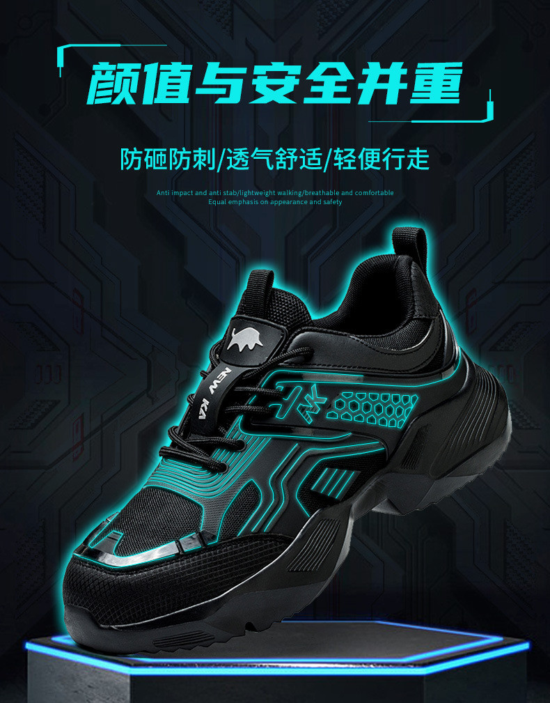 Kevlar Midsole TPU Flying Knit Work Shoes With Anti-stab Steel Toe And Breathable EVA Sole