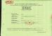 Jiangsu Ice-City Hydrogen Energy Technology Co.,Ltd Certifications