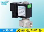 Brass 3 Way Solenoid Valve , 1.5 Mpa Pressure Airline Vacuum Solenoid Valve