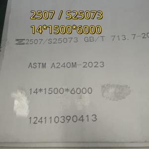 China Duplex Steel Plate 2507 DIN1.4410 S32750 RAW Material With Certificate EN10204/3.1 2400mm x 600mm x 12mm factory