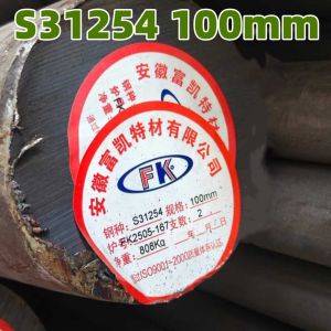 SMO 254 UNS S31254 Avesta 254SMo Hot Rolled Alloy Round Bars F44 254SMO Soild