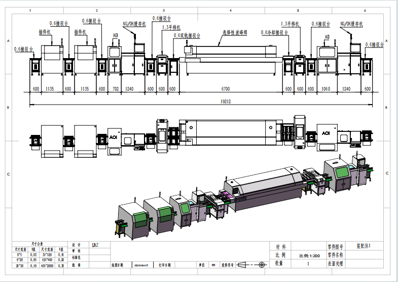 Key Equipment for Automation Upgrades in the Electronics Manufacturing Industry