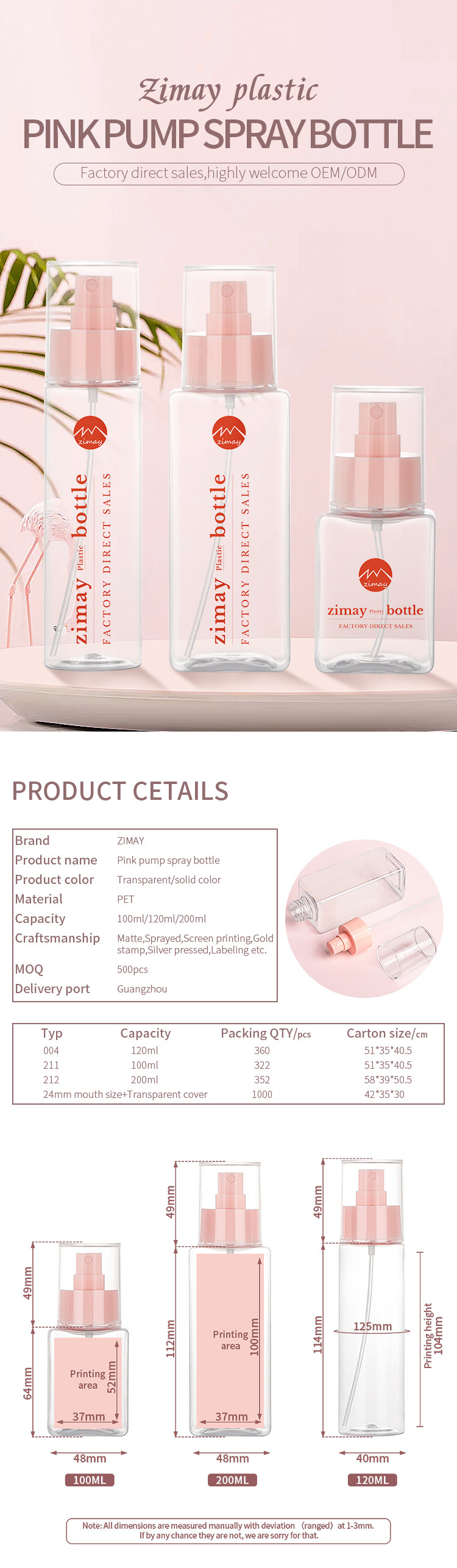 120ML Clear Plastic Square Pink Pump Spray Bottle For Toner