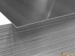 Ultra - Wide Aluminium Flat Plate High Elongation Tensile Strength 1100