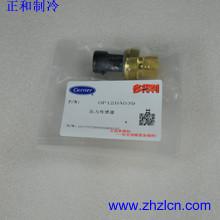 China Special Offer Carrier Refrigeration Spare Parts Pressure Tranducer OP12DA039 factory