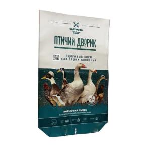 China Customizable Animal Feed Packaging Bags for Various Applications factory