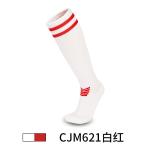 Medium Thickness Children's Socks for Sports Custom Design Breathable Football