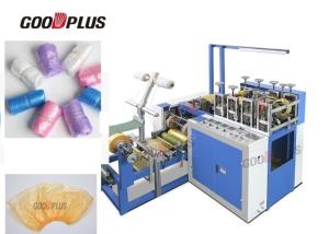 Dust Proof Shoe Cover Making Machine Anti Clip Cover Shoes Making Machine