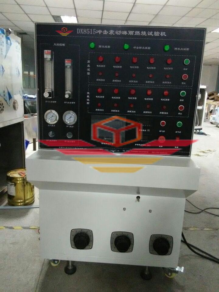 China Shock, Vibration, Rain, Combustion Testing Machine, Fire Resistance, Water Spray Fire Resistance Test factory