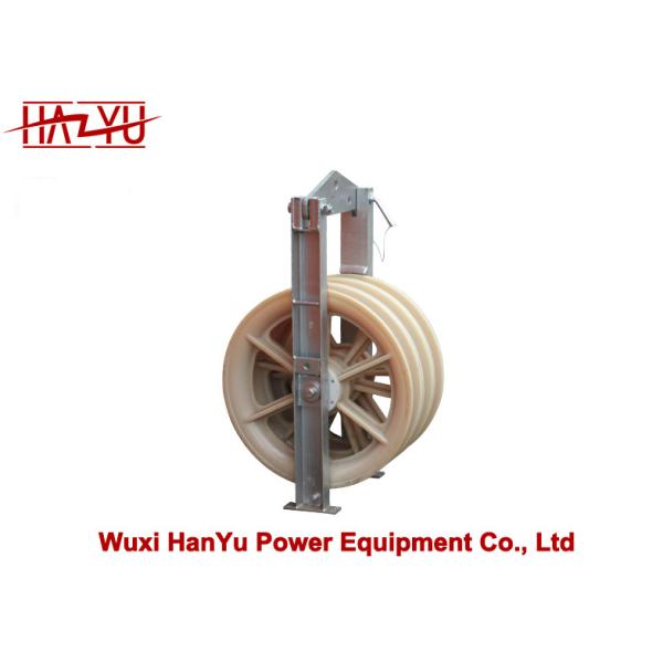 China TYSHSN Bundled Stringing Pulley Three Wheel Nylon Conductor Pulley factory