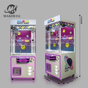 China Shopping Mall US Plug Big Claw Machine Arcade Claw Crane Game For Kids factory