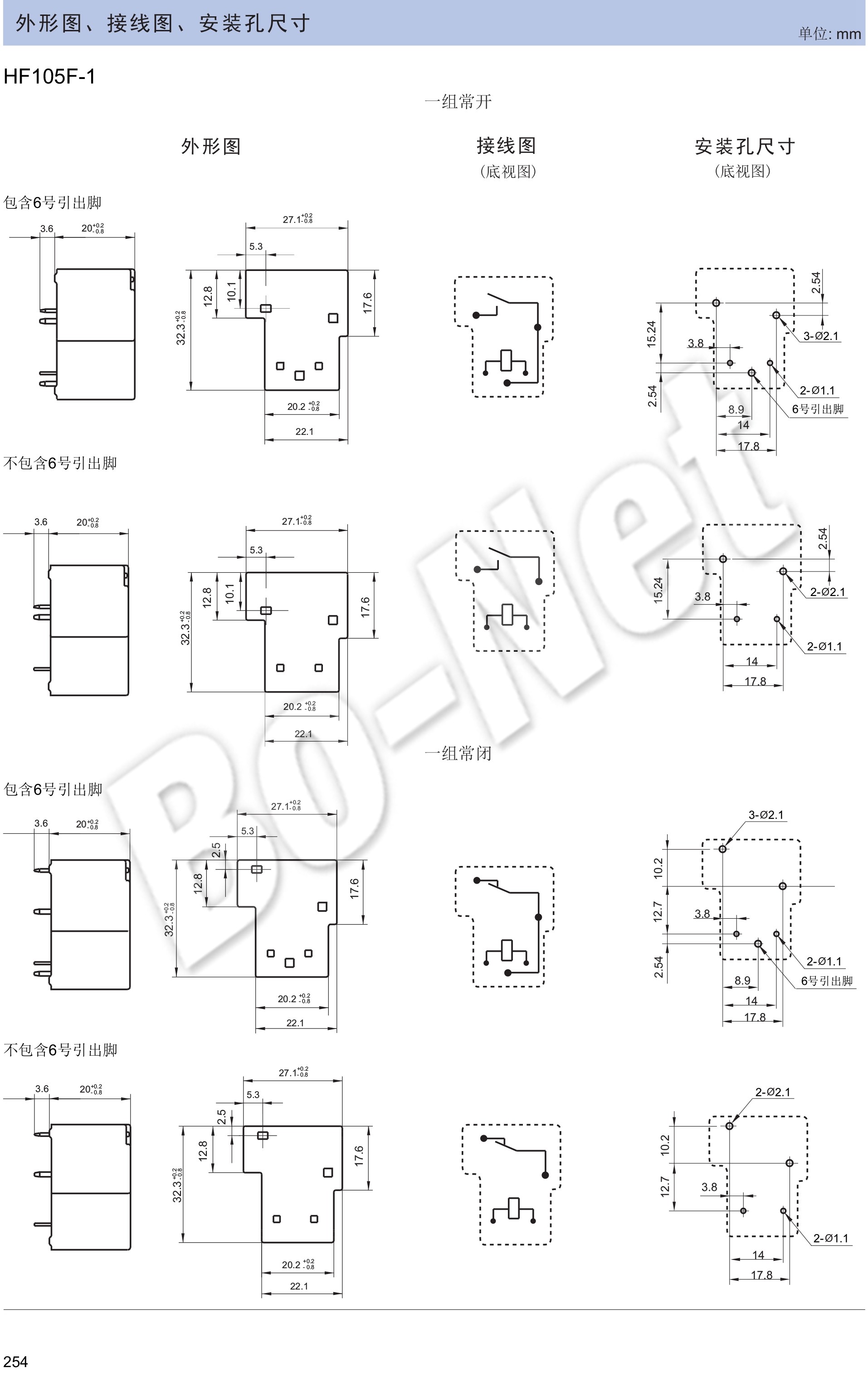 HF105F-4-220A-1HS New Original Hongfa Relay 30A 12V RELAYS HF105F-4-220A-1HS