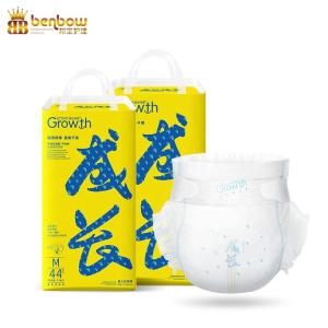 China Growth Diaper Infant Cotton Breathable Nappies Diaper factory