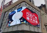 Flexible 1920Hz SMD3535 P8 Outdoor Digital Advertising Screens