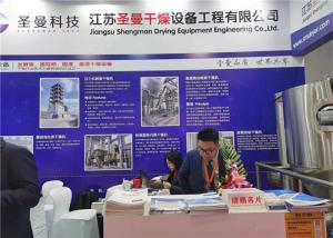 China 95% Dried Powder Collecting Spray Dry Machine For Coffee And Tea Industry factory