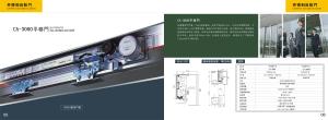 China Aluminum Alloy Single Winged Automatic Sliding Door Operator 200KG factory
