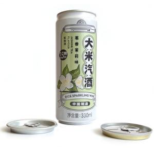 China 330ml Slim Aluminium Beer Can 11oz Carbonated Drink Can Corrosion Resistant factory