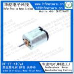 8mm Micro DC Motor K10VA 1.5V / 3V / 6V / 12V Brushed Motor For NOTE BOOK,Model