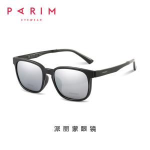 China Adult Red Black Polarised Clip On , TR Polarised Clip Ons Optical Frames Sunglasses Men factory