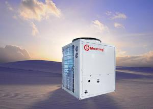 China Polish air source low temperature heat pump EVI triple-effect outdoor water supply heat pump factory