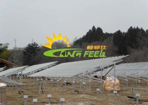 China 4200mm Flat Roof Pv Mounting Systems factory