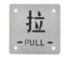 Stainless Steel Acrylic Bathroom Light Door Number Signs Plates For Restroom Wc
