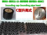 Sounding head, A40, CB/T3778-99, steel deck, sounding head, A40 CB/T3778-99