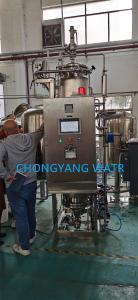 China Industrial PSG Pure Steam Generation System Pharmaceutical Plant Steam Production factory