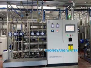 China DOW Water Purification Systems Pharmaceutical Water Treatment Plant factory
