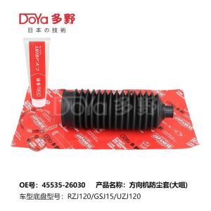 China Genuine Toyota BOOT 45535-26030 553526030 factory