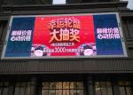 Outside SMD RGB Video Full Color LED Display 48 x 2Matrix High Definition P6.67