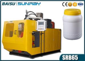 China Small Plastic Jar Manufacturing Machine , High Performance Plastic Molder Machine SRB65-2 factory