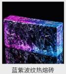 Large Decoration Wall Panel For Sale Crystal Clear Stained Translucent Glass