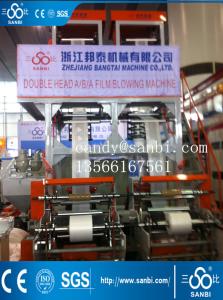 China ABA Blown Film Extrusion Plastic Film Blowing Machine 100kg / H factory