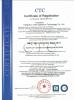 CHNSpec Technology （Zhejiang）Co.,Ltd Certifications