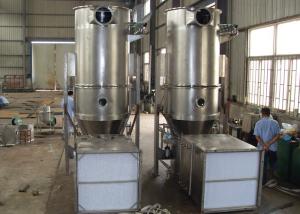 China Multifunctional 550mm Dia Fluid Bed Granulator factory