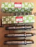 Mitsubishi Diesel engine parts, shalf for water pump for Mitsubishi ,37145-51200