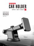 270 Degree Rotation UN05 Magnetic Dashboard Smartphone Car Mount