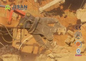 China Multi Crusher Hydraulic Pulverizer Building Demolition Shear for Excavator Customized factory